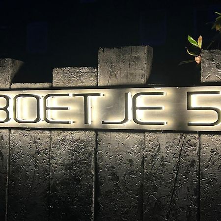 デン・ブルグ Boetje 51 Bed & Breakfast エクステリア 写真